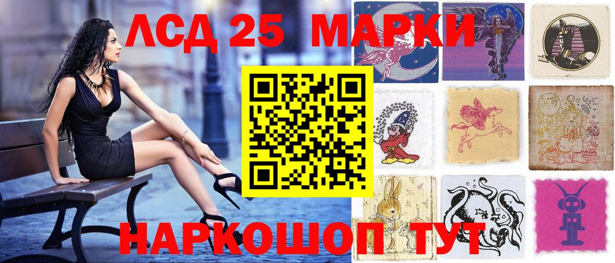 Марки NBOMe 1500мкг  Наркотические марки  Марки NBOMe 1500мкг  Россошь  Вход с VPN 