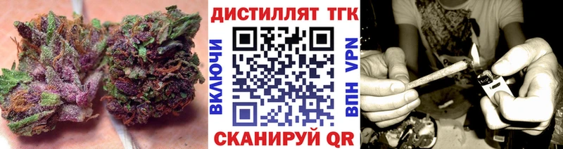 Дистиллят ТГК Wax  Россошь 