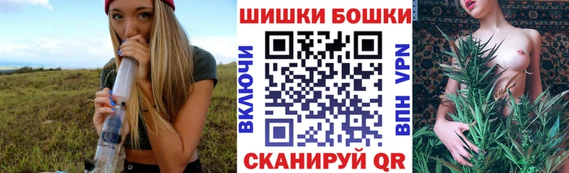 где найти наркотики Россошь Бошки Шишки ГИДРОПОН